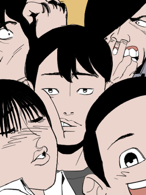 오인용 웹툰 표지 (행쑤)