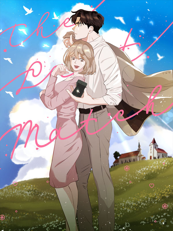 마지막 맞선 [개정판][연재] 웹툰 표지 (댕크,황한영)